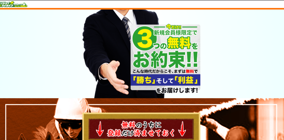 エンジョイマイライフ