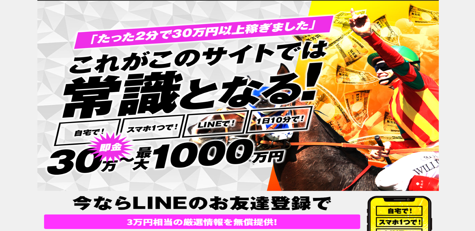 U-LINE